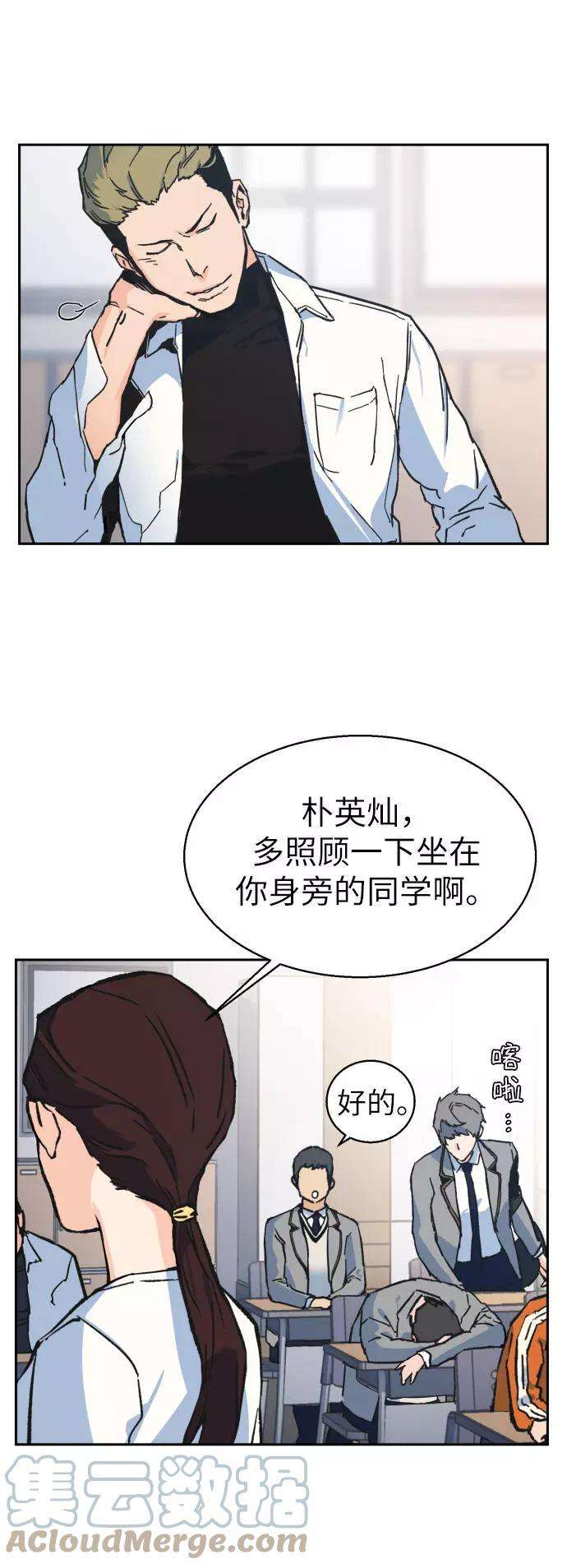 少年佣兵1话