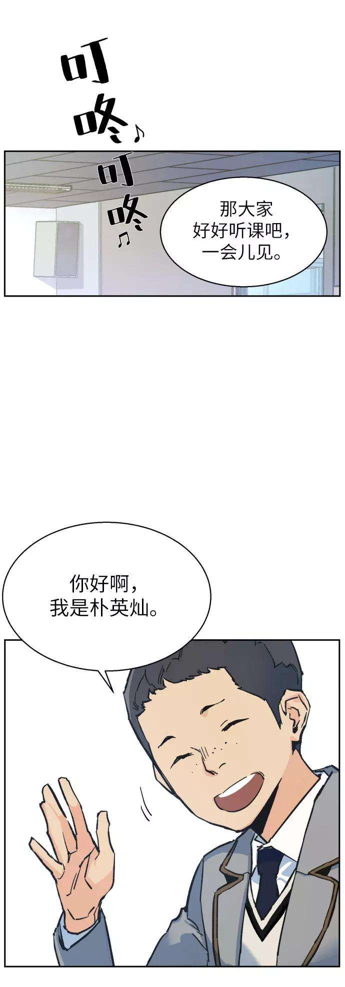 少年佣兵1话