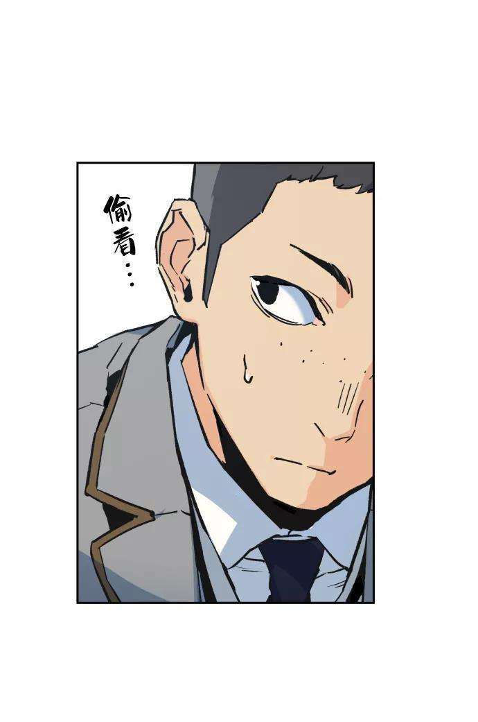少年佣兵1话