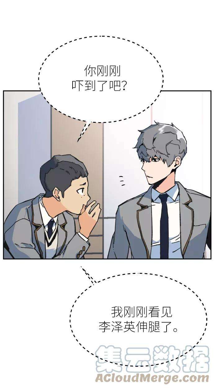 少年佣兵1话