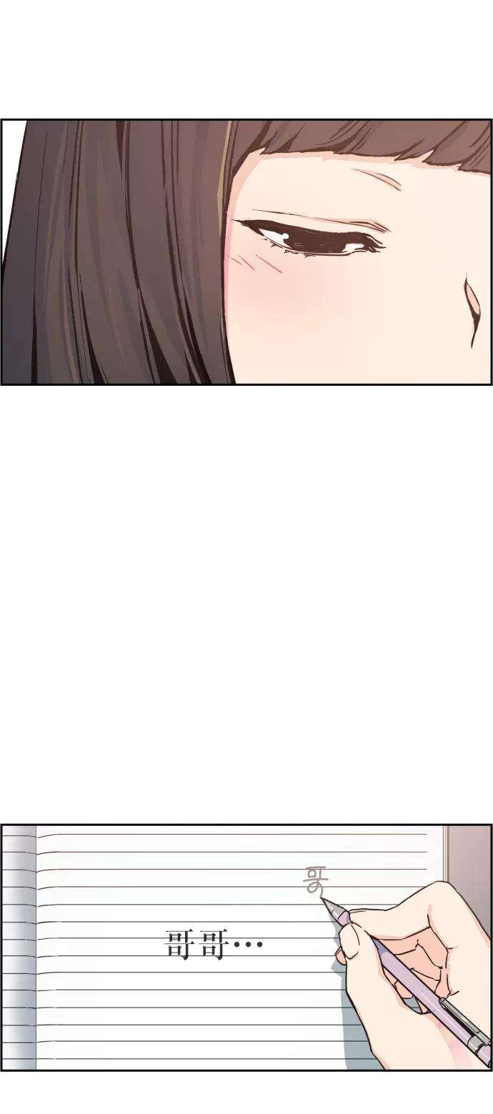 少年佣兵1话