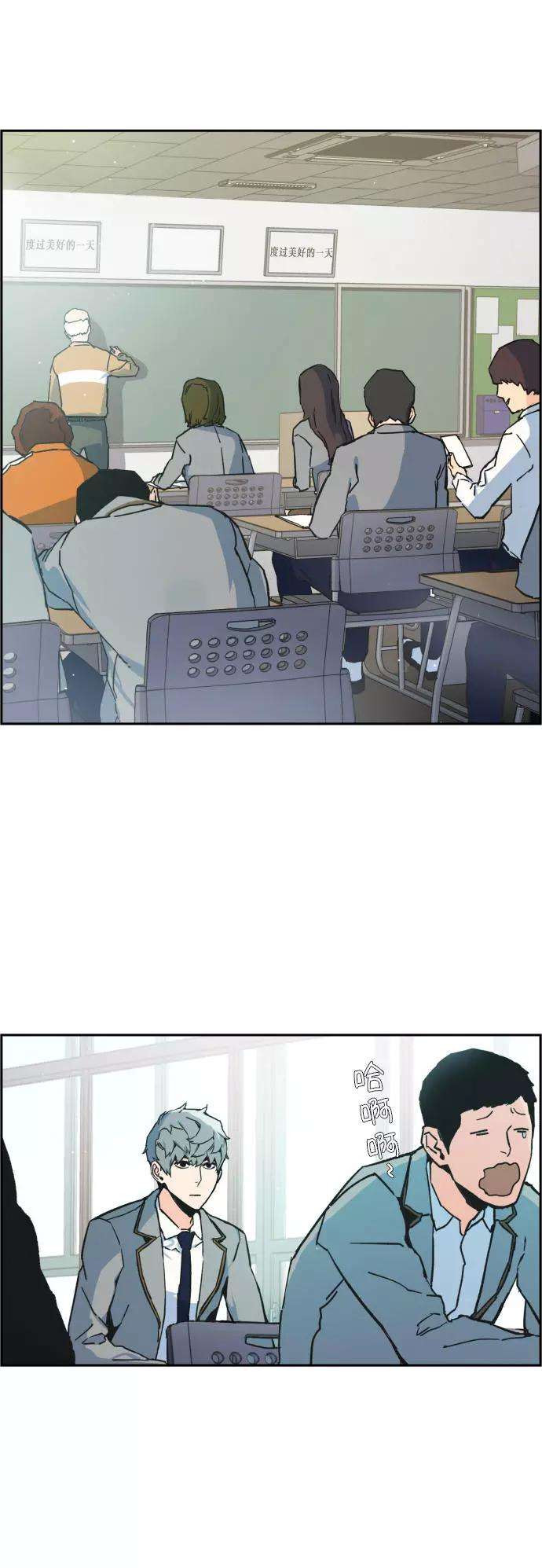 少年佣兵1话