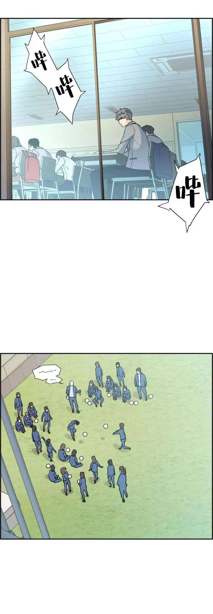 少年佣兵1话