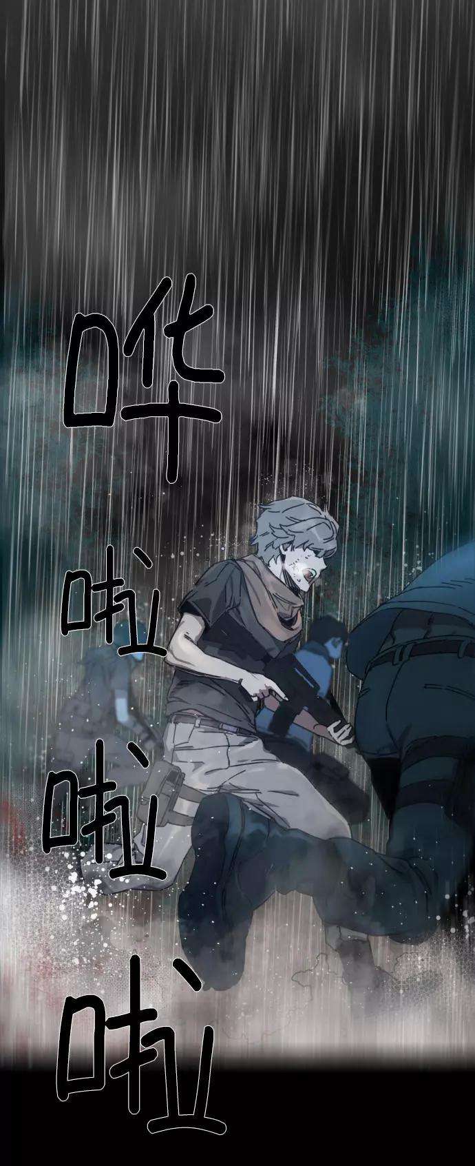 少年佣兵1话