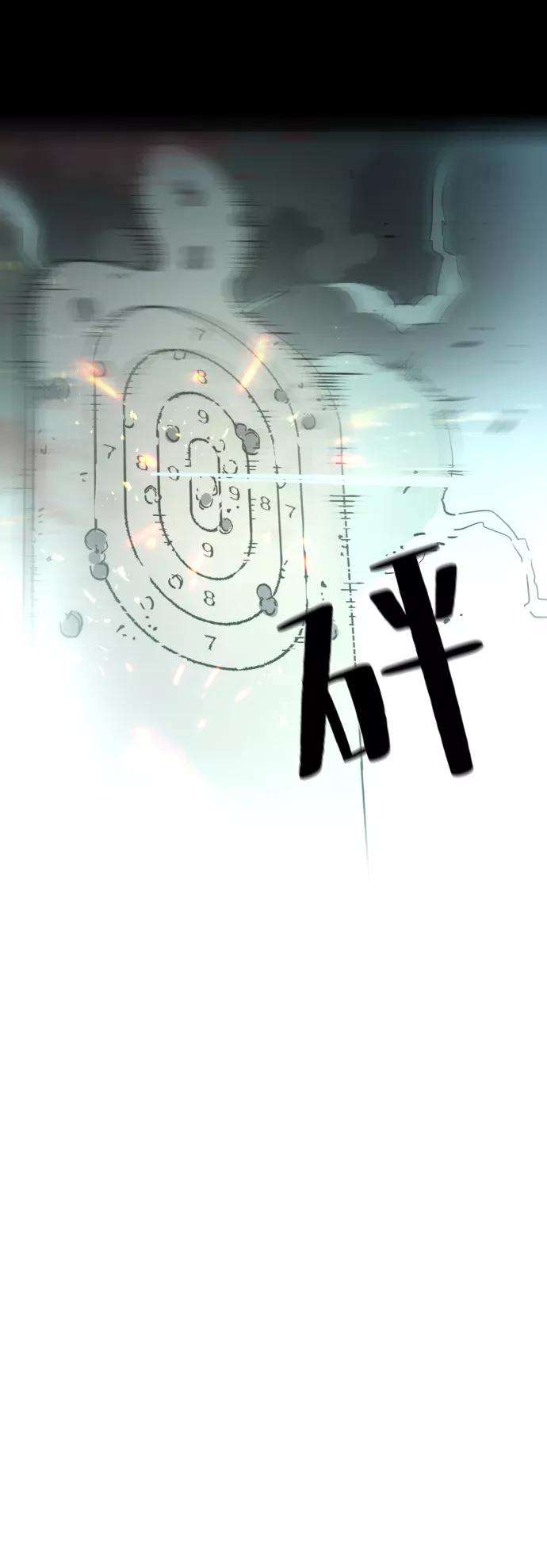 少年佣兵1话