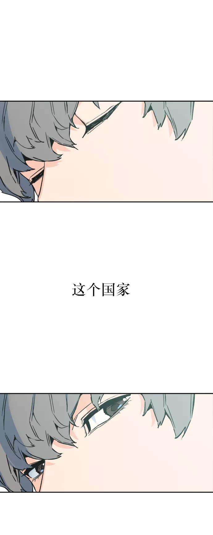 少年佣兵1话