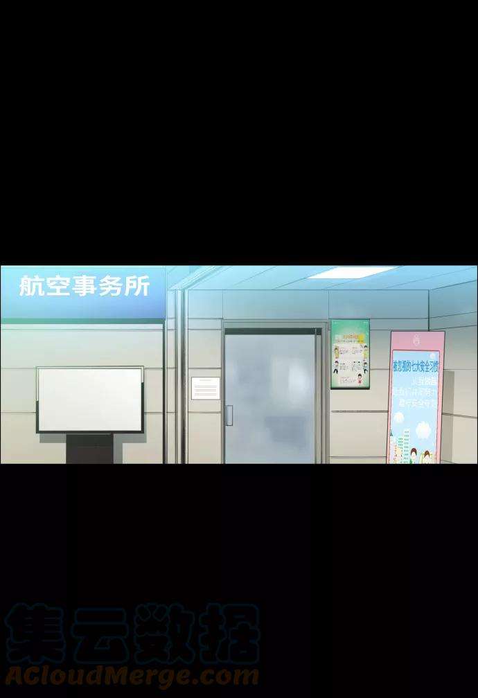 少年佣兵1话