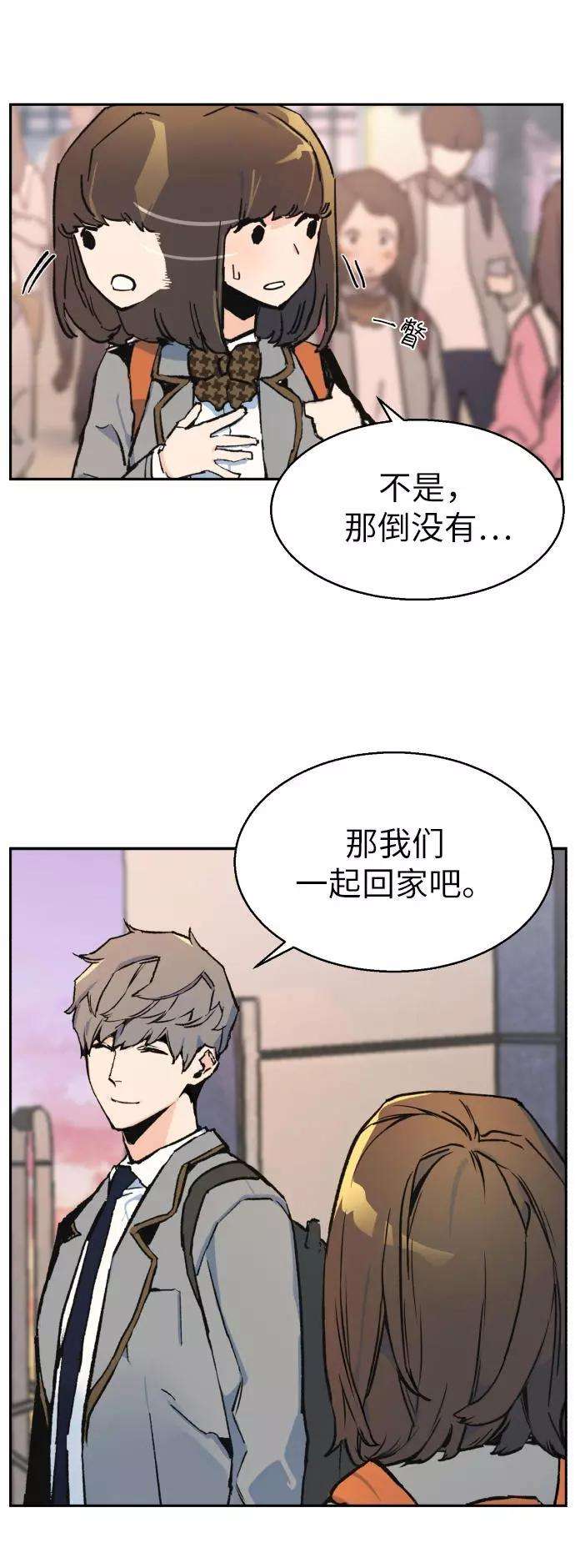 少年佣兵1话