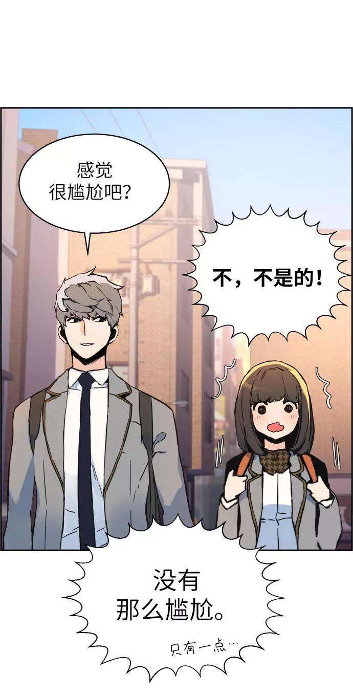 少年佣兵1话