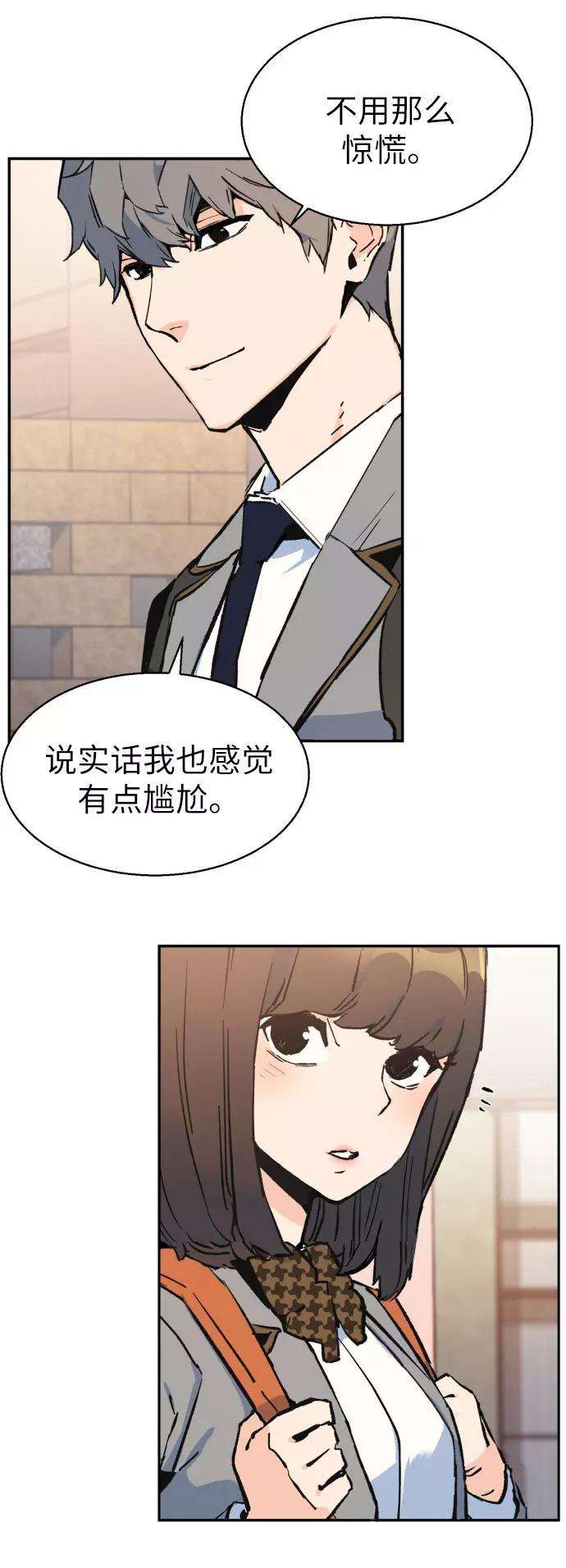少年佣兵1话