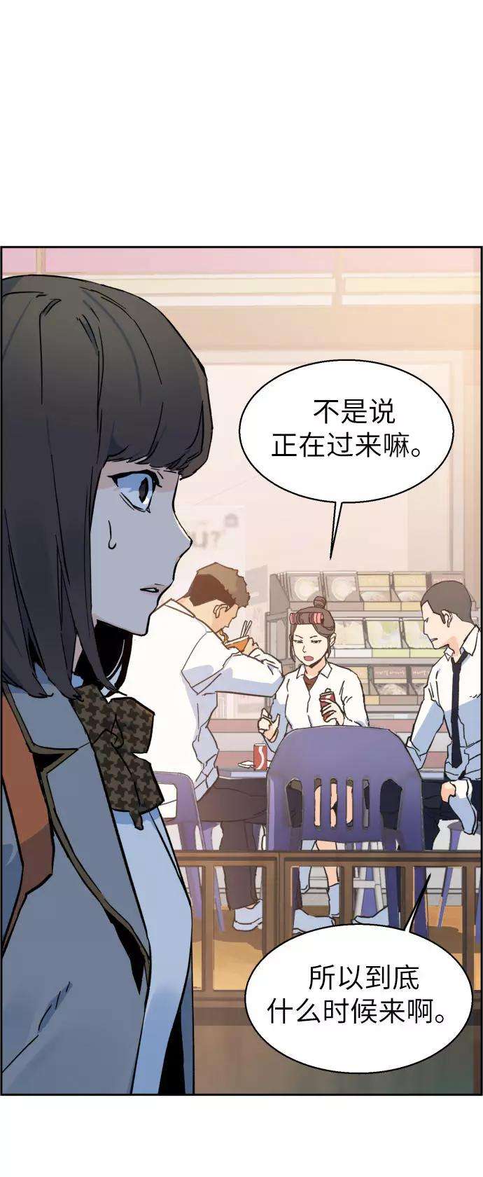 少年佣兵1话