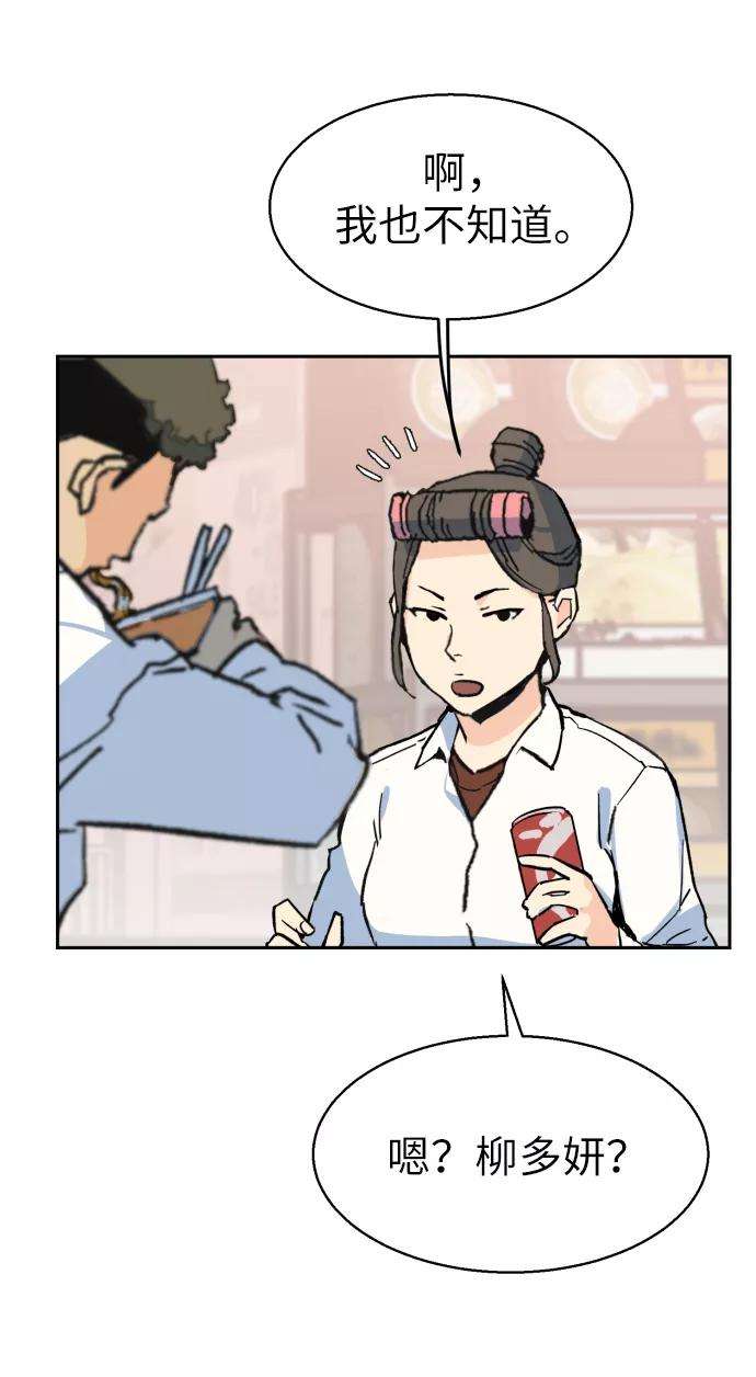 少年佣兵1话