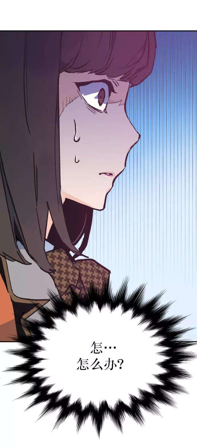 少年佣兵1话