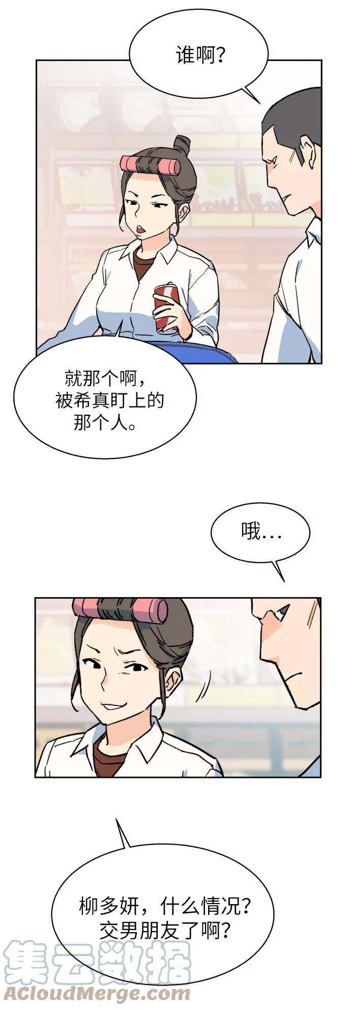 少年佣兵1话