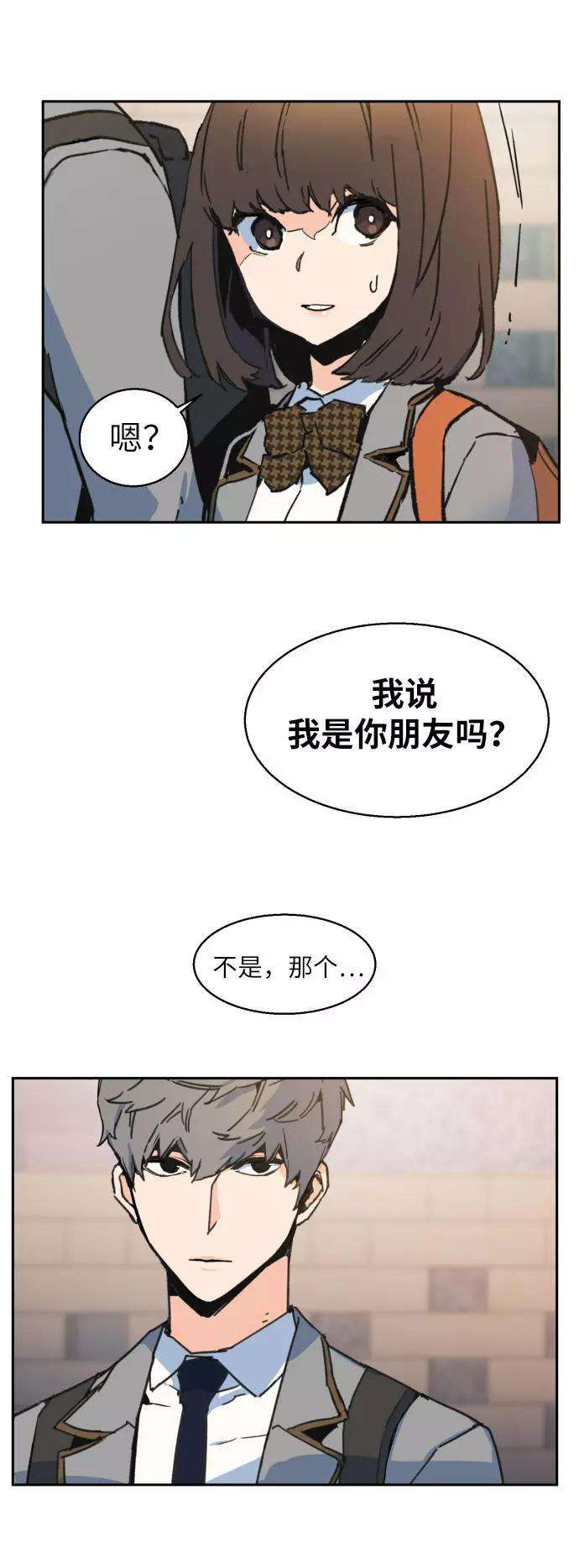 少年佣兵1话