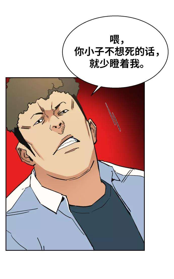 少年佣兵1话
