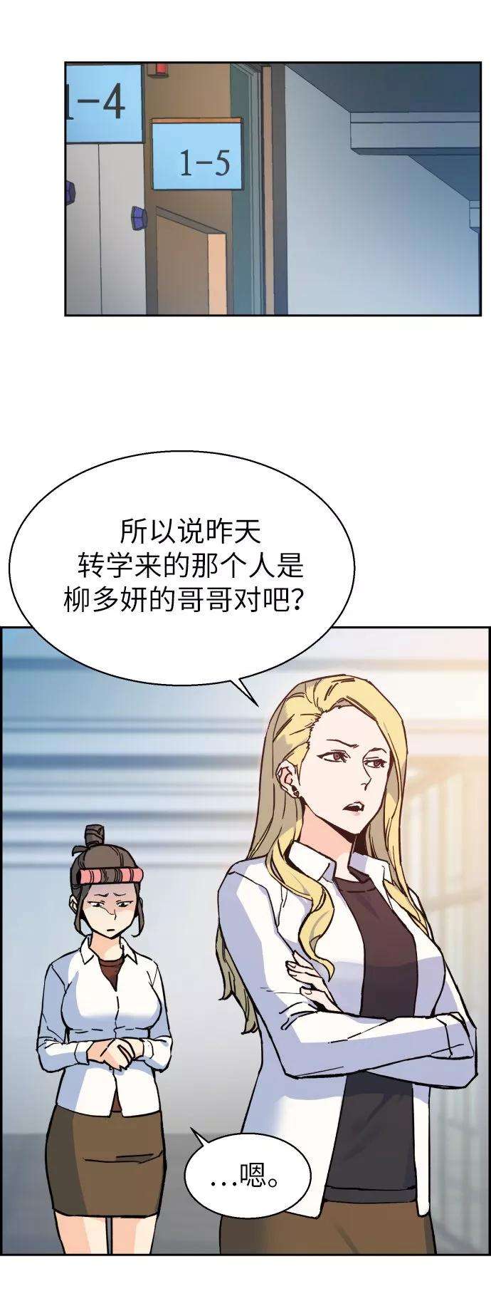 少年佣兵2话