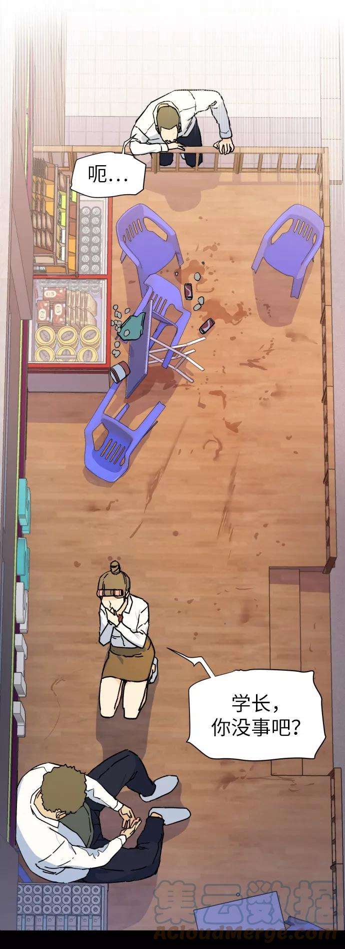 少年佣兵2话