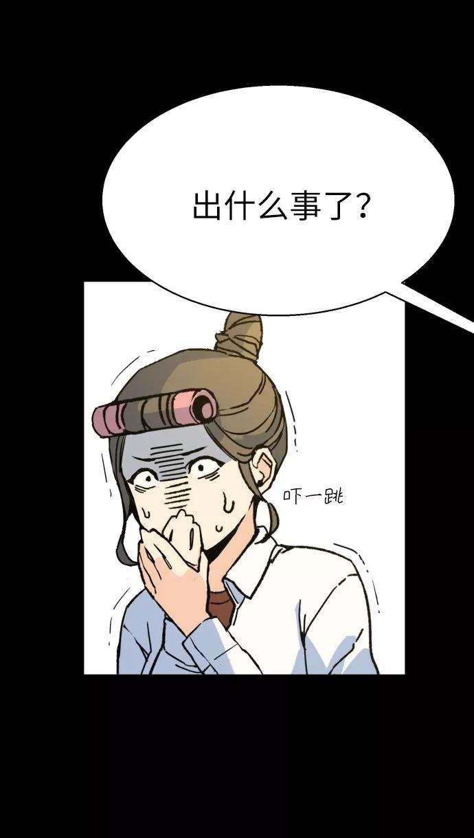 少年佣兵2话