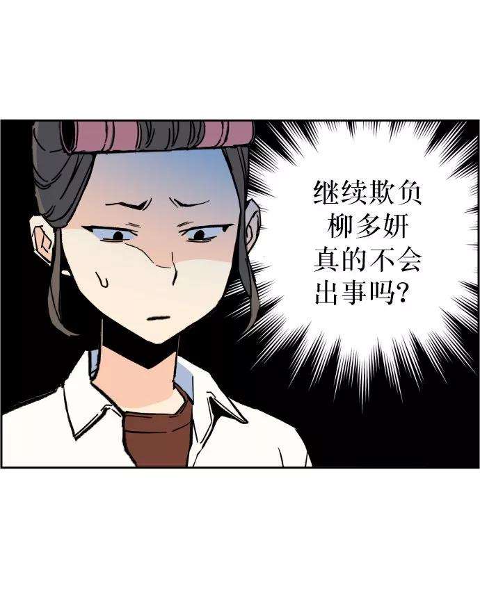 少年佣兵2话