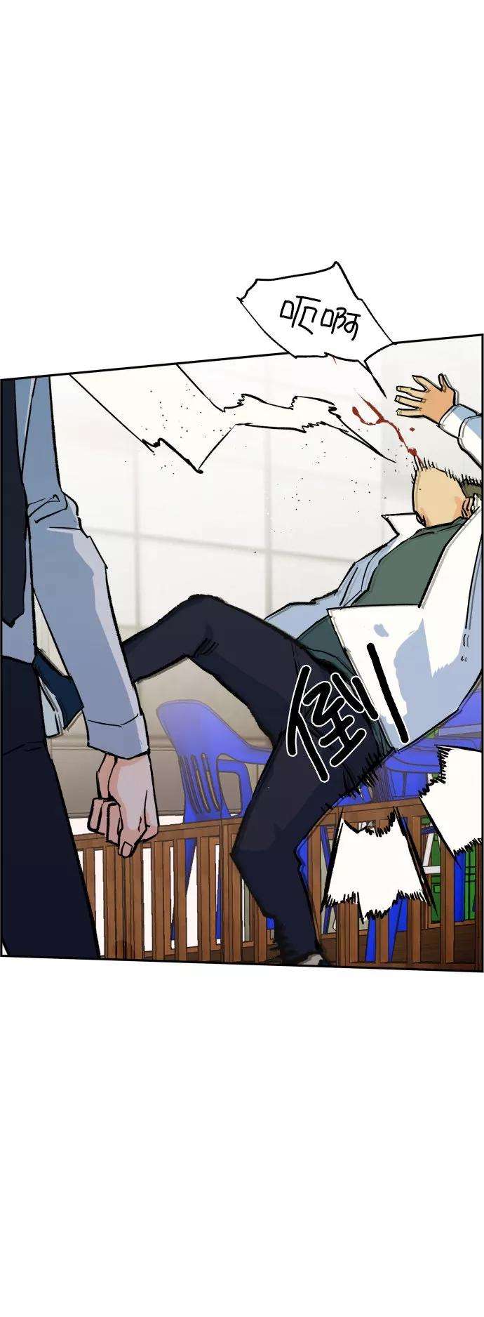 少年佣兵2话