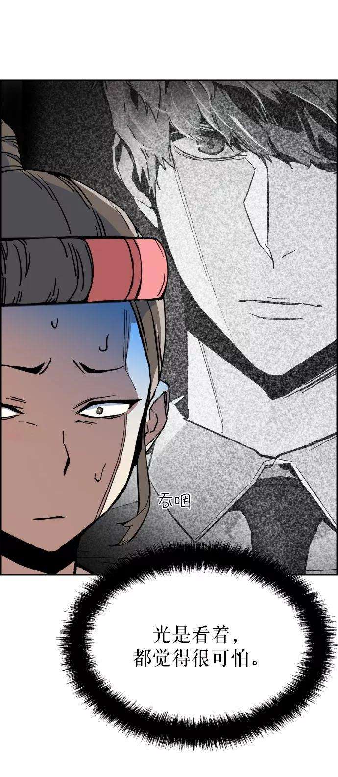 少年佣兵2话