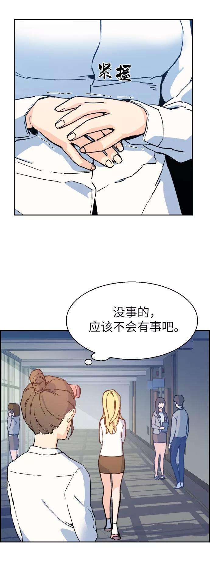 少年佣兵2话