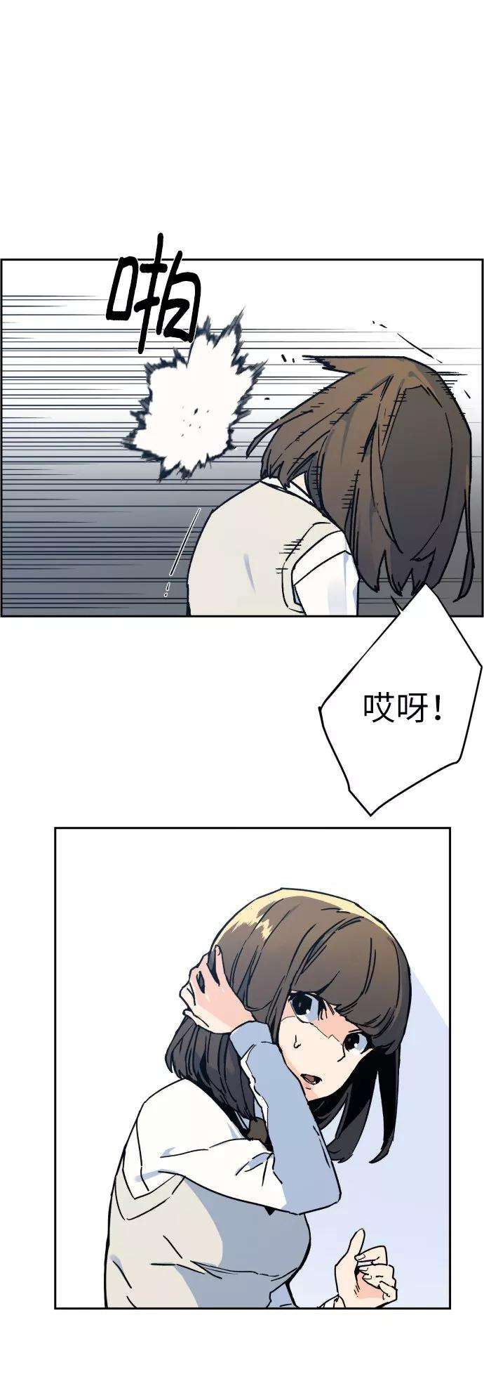 少年佣兵2话