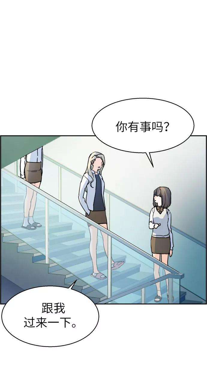 少年佣兵2话