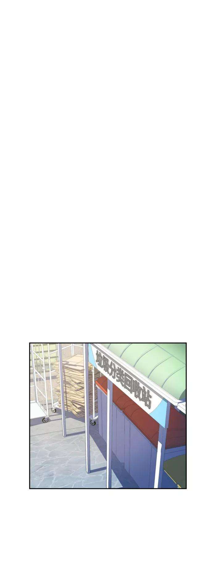 少年佣兵2话
