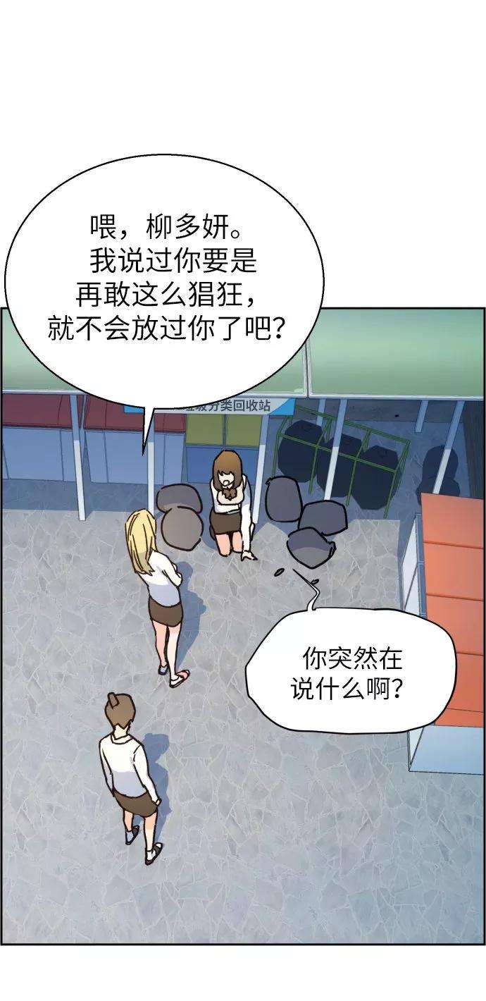 少年佣兵2话