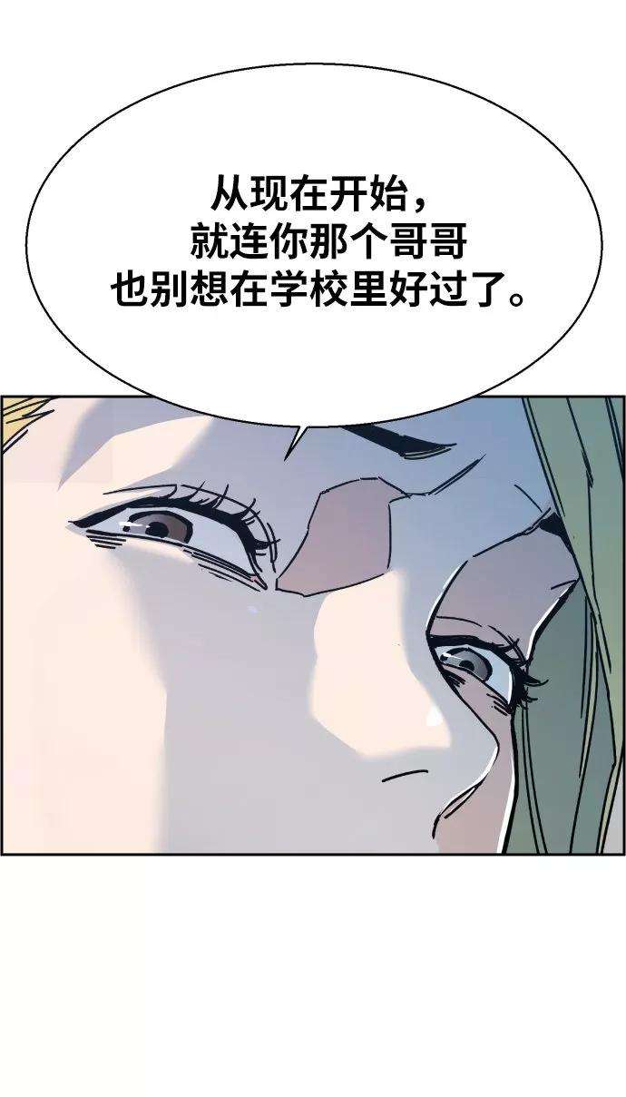 少年佣兵2话