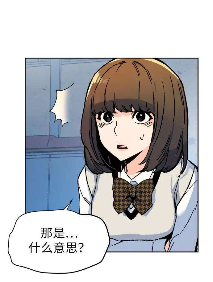 少年佣兵2话