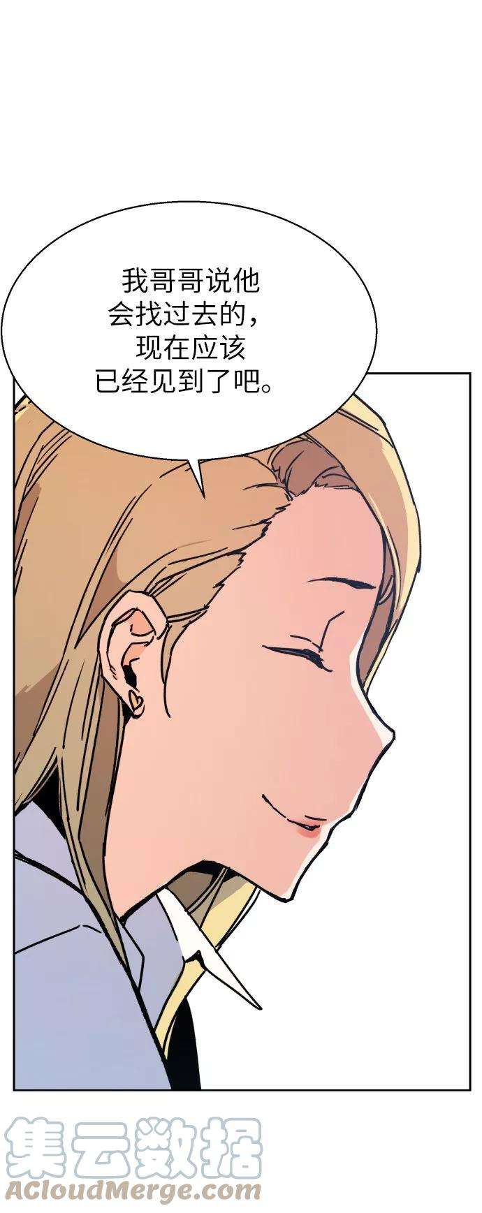 少年佣兵2话