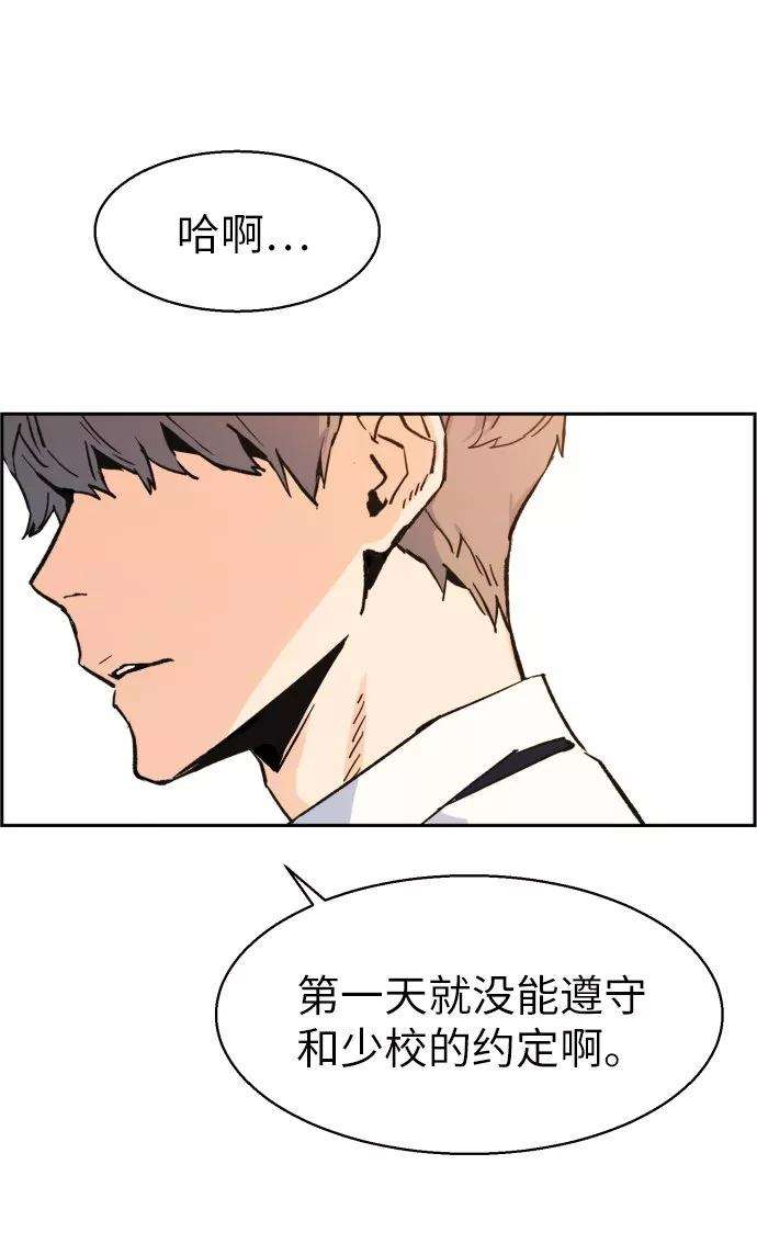 少年佣兵2话