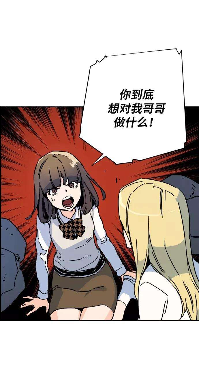 少年佣兵2话