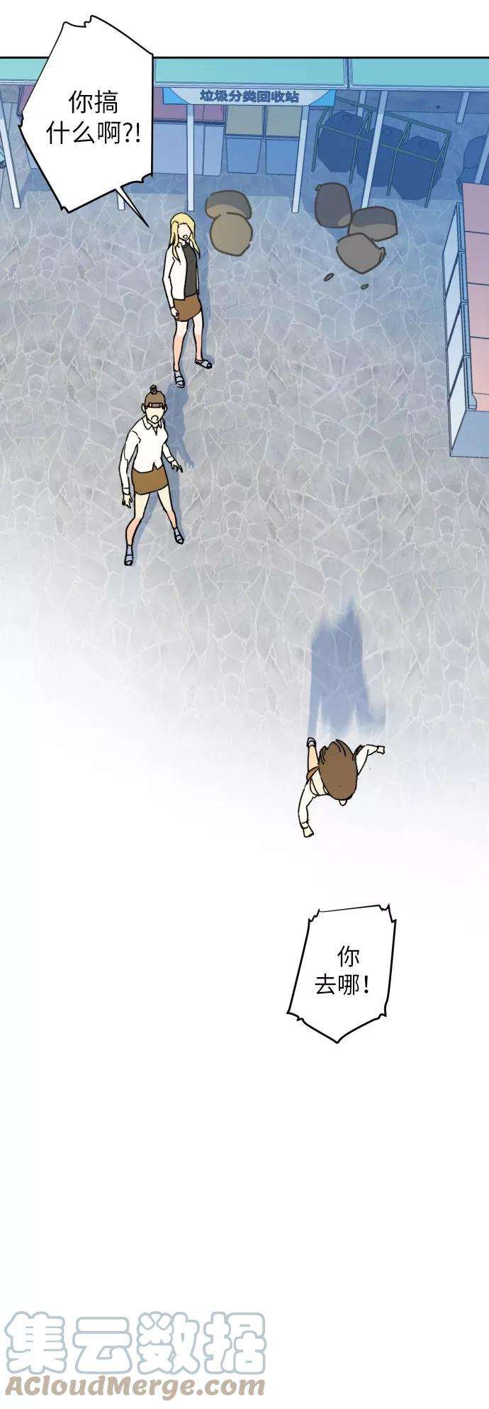 少年佣兵2话