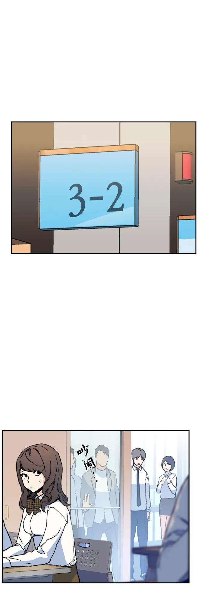 少年佣兵2话