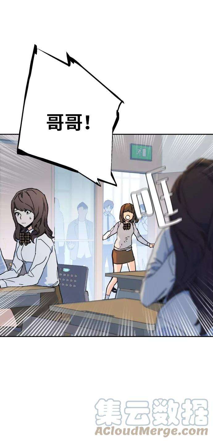 少年佣兵2话
