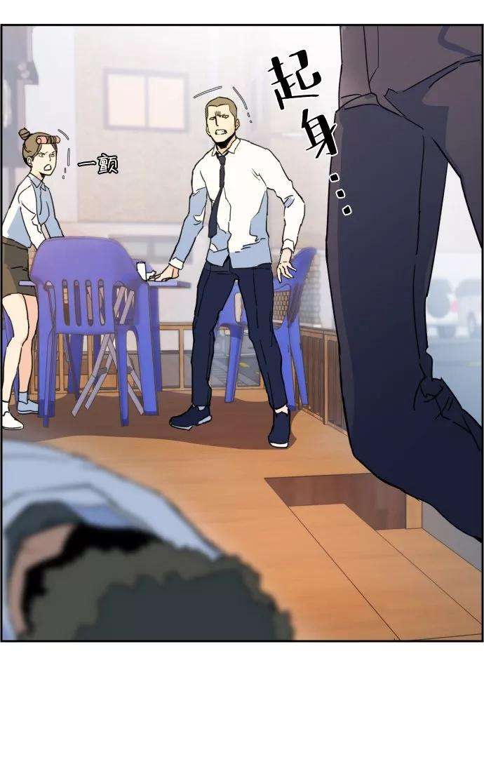 少年佣兵2话