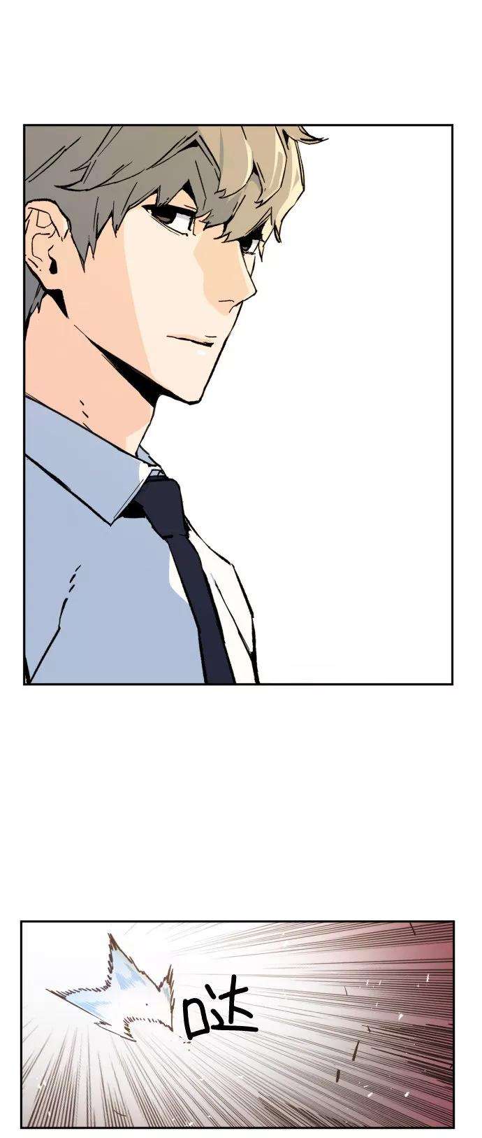 少年佣兵2话