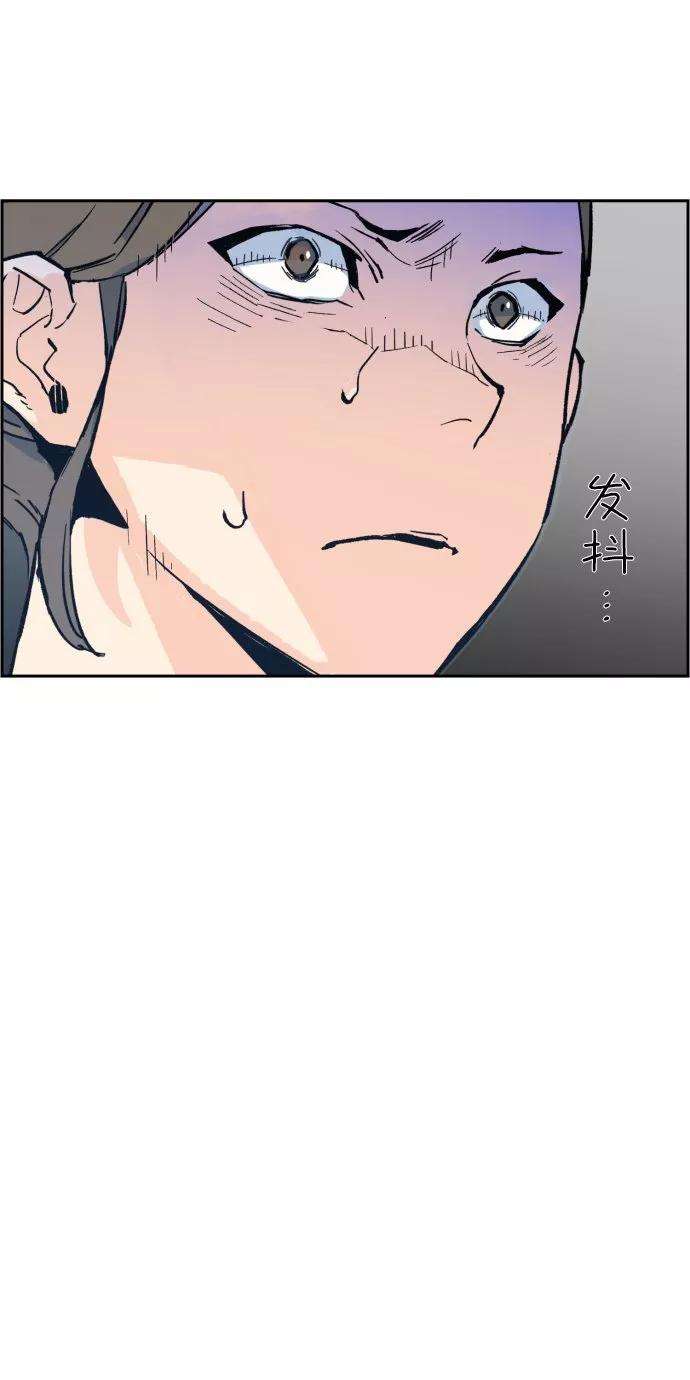 少年佣兵2话