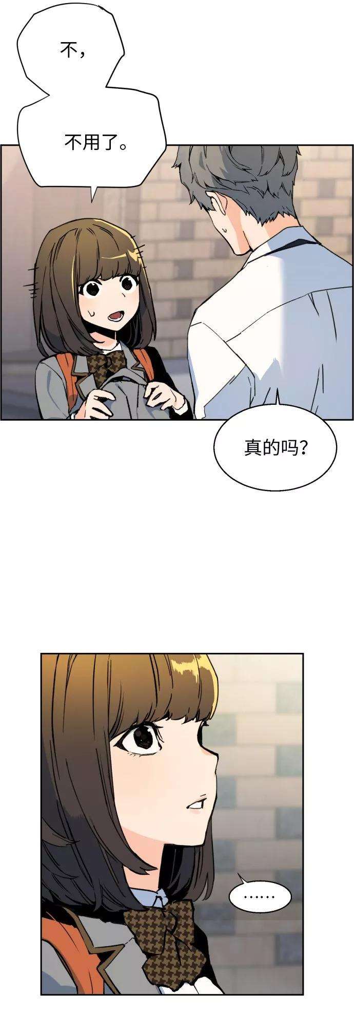 少年佣兵2话