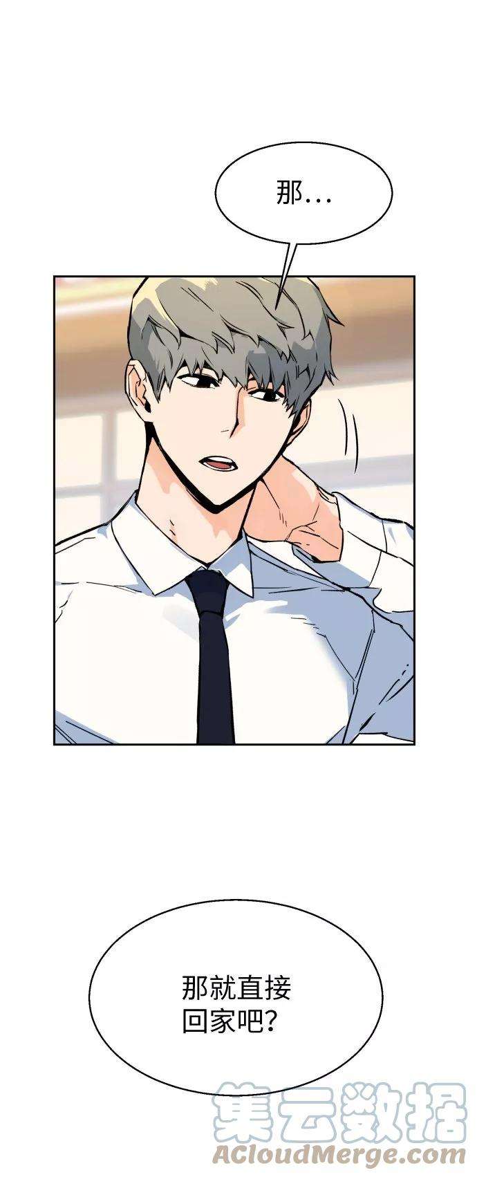少年佣兵2话
