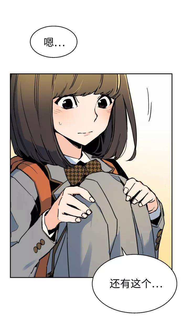 少年佣兵2话