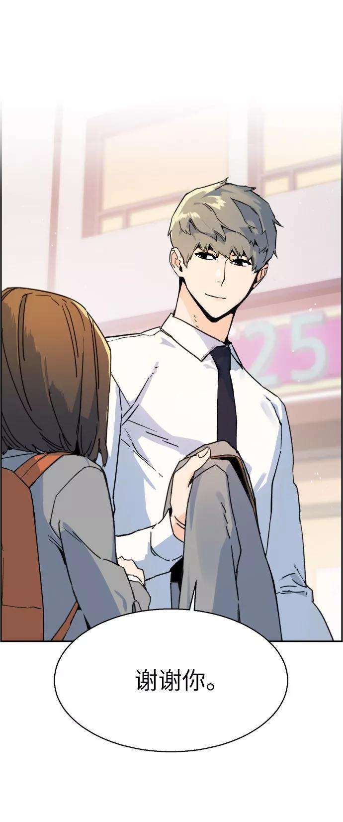 少年佣兵2话