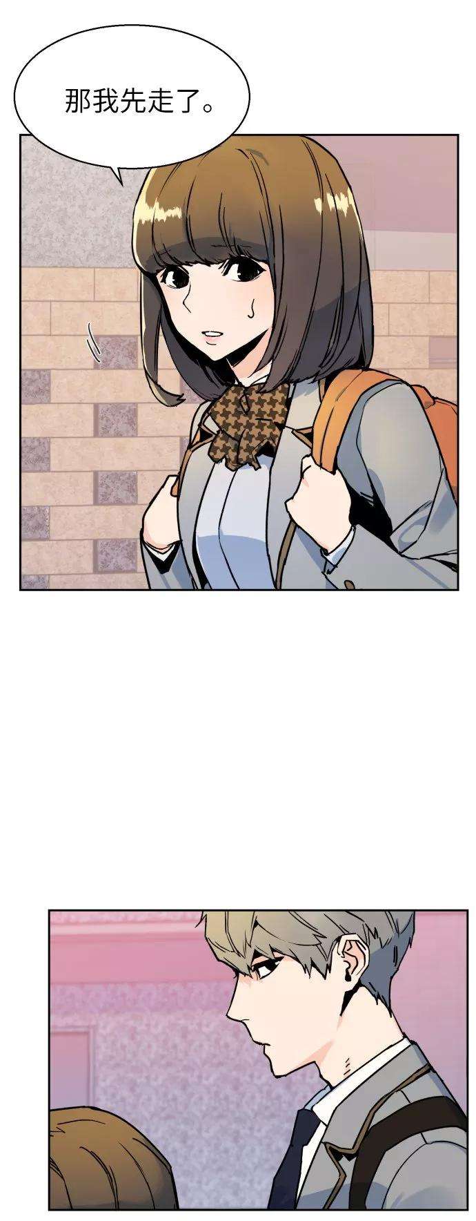 少年佣兵2话