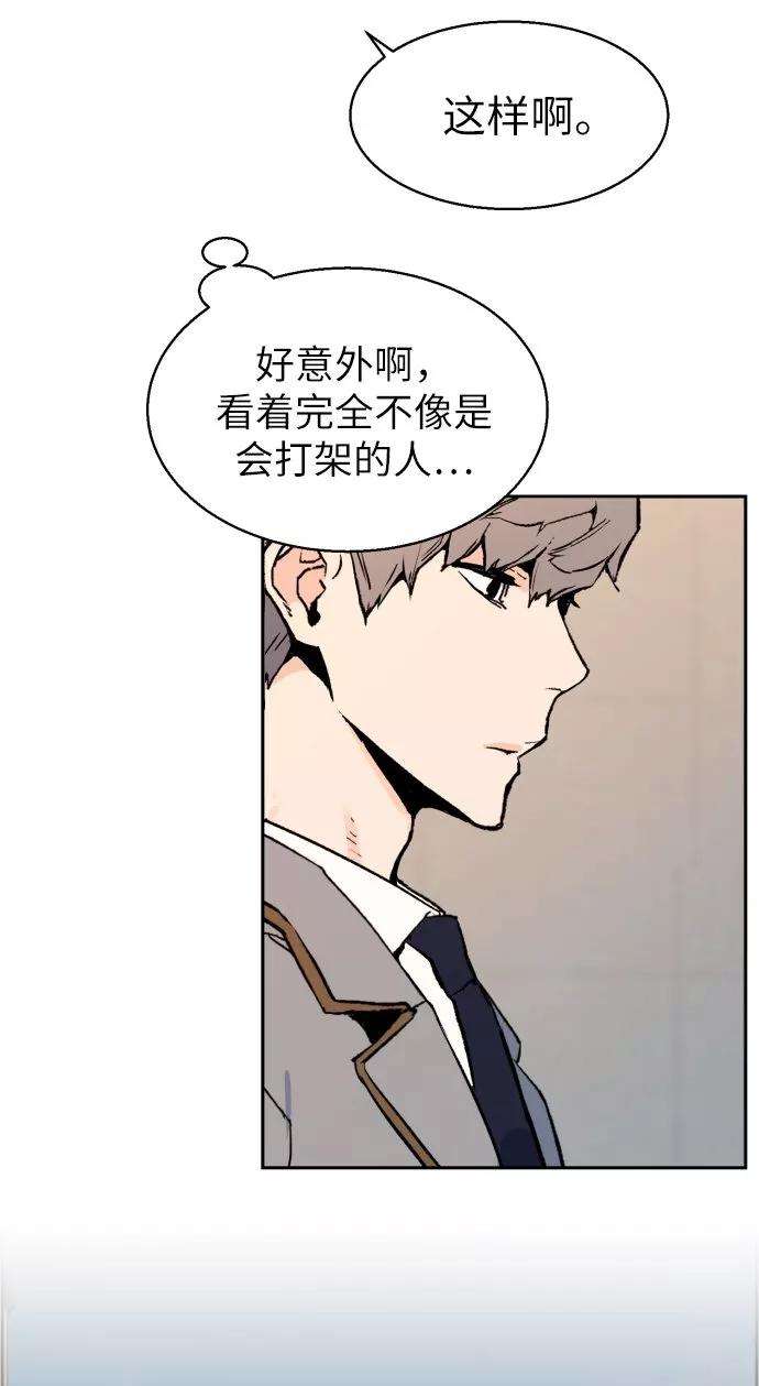 少年佣兵2话