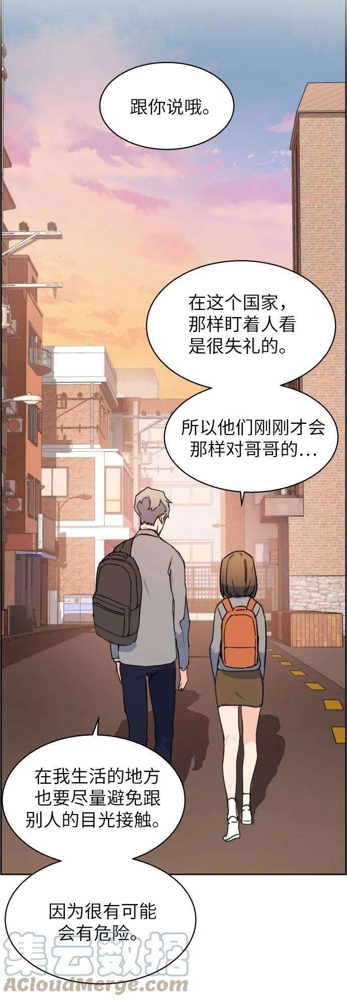 少年佣兵2话