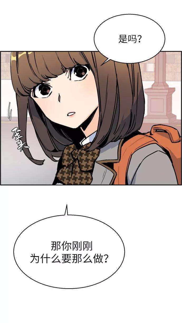 少年佣兵2话